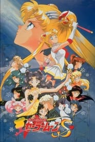 Sailor Moon S: The Movie – Hearts in Ice (1994)