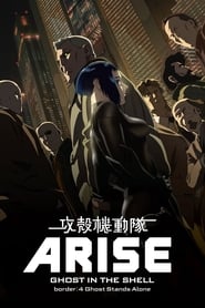 Ghost in the Shell: Arise – Border 4: Ghost Stands Alone (2014)