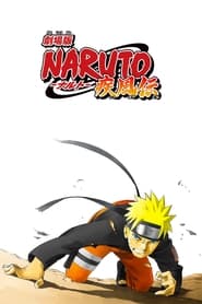 Naruto Shippûden: The Movie (2007)