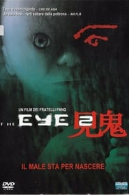 The Eye 3 (2005)