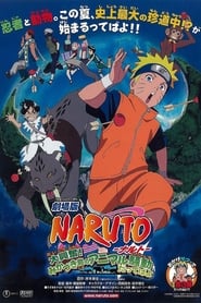 Naruto the Movie 3: Guardians of the Crescent Moon Kingdom (2006)